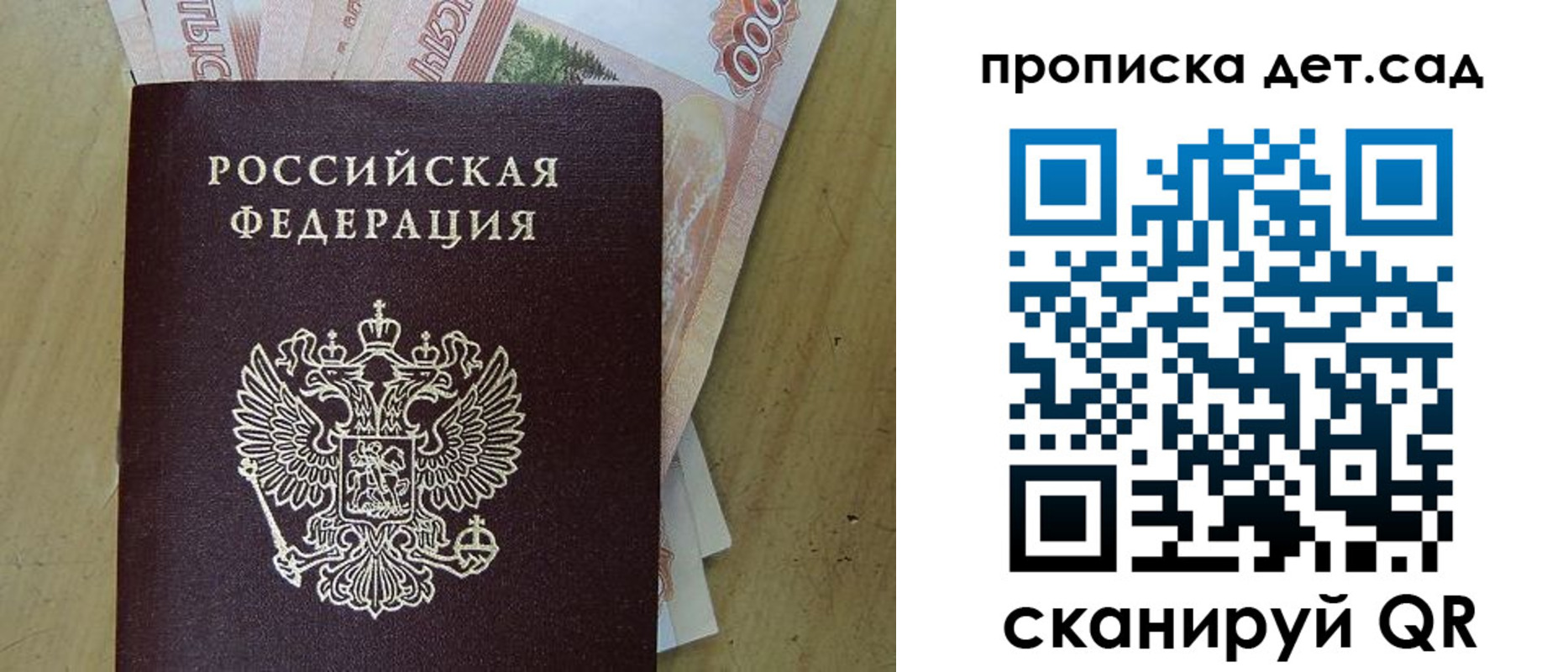 пропишу в квартире в Кондрово