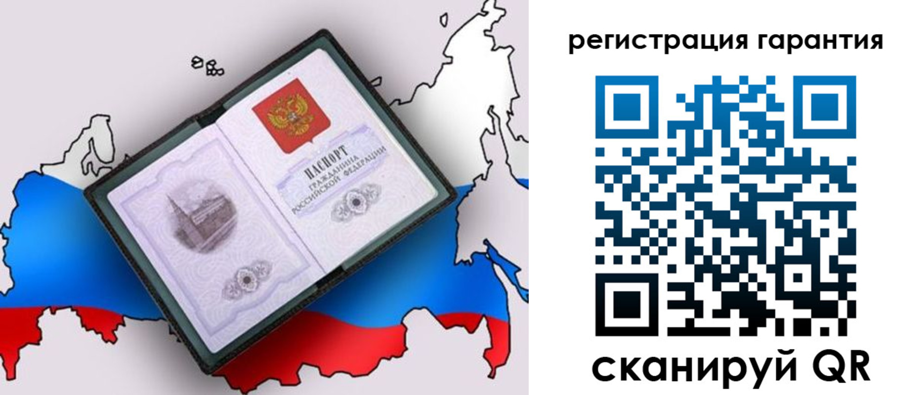 прописка паспорт в Кондрово